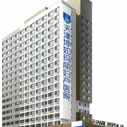 天津河西坤如瑪麗婦產(chǎn)醫(yī)院