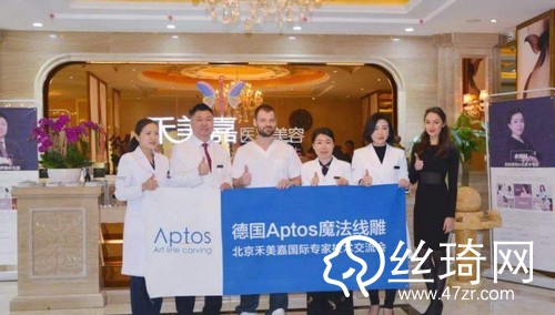 北京禾美嘉醫(yī)療美容怎么樣內(nèi)附2019全新價格表