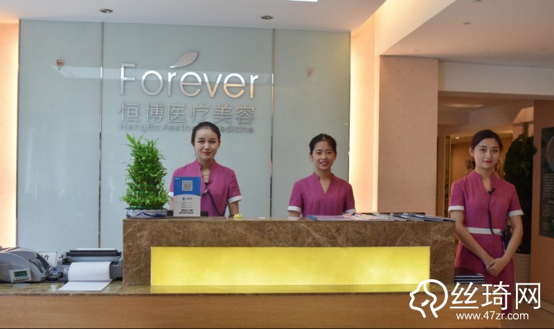 成都整形哪家醫(yī)院好？成都恒博醫(yī)院價(jià)格表詳情