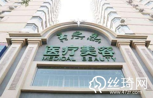 北京潤(rùn)美玉之光醫(yī)療美容正規(guī)嗎？