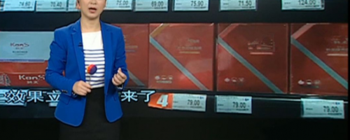 媒體曝光：“祛斑膏”又出丑聞！常年長斑的女人注意了！