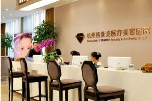 杭州格萊整形醫(yī)院美吸脂果怎么樣，要多少錢
