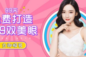 成都銅雀臺整形醫(yī)院好不好2019全新價格表一覽