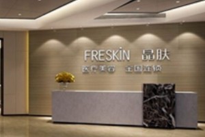 四川晶膚醫(yī)學美容醫(yī)院好不好2019全新價格表一覽