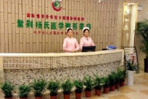 瀘州紫荊楊氏整形果怎么樣附2019年價格表