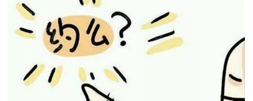 激光脫毛大解答！讓你避開所有坑