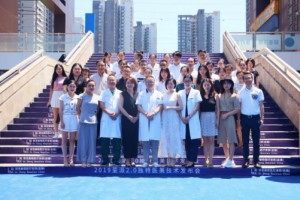 重慶鄭荃麗格醫(yī)療整形醫(yī)院醫(yī)美抗衰老技術(shù)秋季發(fā)布會圓滿落幕