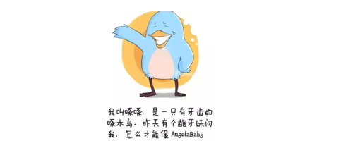 你知道嗎？牙齒矯正沒有年齡限制！