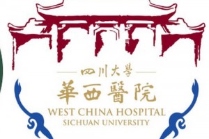 四川大學(xué)華西美容整形口碑評(píng)價(jià)好不好