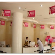 衡陽(yáng)愛思特醫(yī)療美容整形醫(yī)院