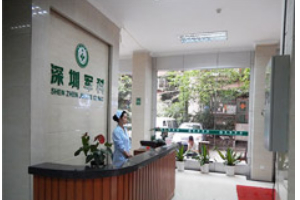 深圳軍科整形美容醫(yī)院專業(yè)嗎2019年全新價(jià)格表