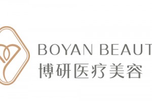 廣州博研醫(yī)療美容門診部水平如何?2019全新價(jià)格表曝光