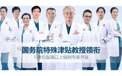 上海時(shí)光整形外科醫(yī)院