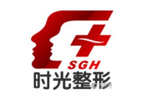 上海時(shí)光整形價(jià)格貴不貴及2019年新鮮價(jià)格推出