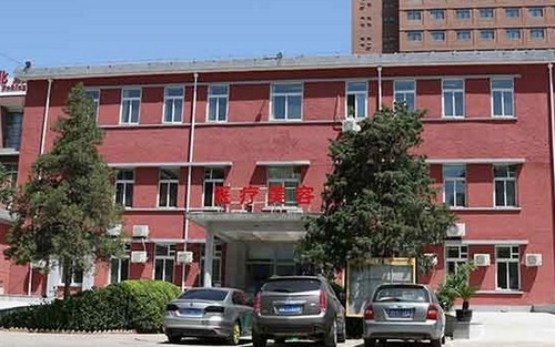 北京大學(xué)第三醫(yī)院整形外科