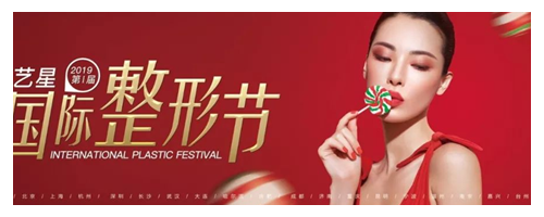 【國(guó)際整形節(jié)】玻尿酸填充和脂肪膠填充有什么區(qū)別？