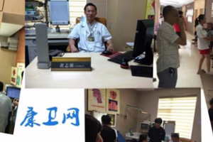 激光脫毛，安不沒(méi)問(wèn)題呢