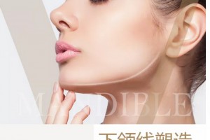 蘇州澳美醫(yī)療美容診所隆鼻整形價格表及醫(yī)院介紹