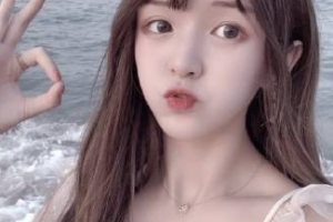 自貢市第四人民醫(yī)院燒傷整形美容外科整形價格表(價目表)全新發(fā)布