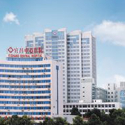 宜昌中心醫(yī)院整形科