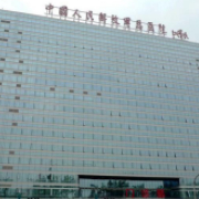 301醫(yī)院整形修復科