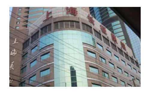 上海長(zhǎng)征醫(yī)院整形科