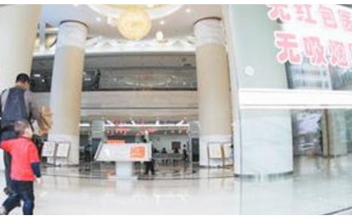 徐州礦總醫(yī)院整形科