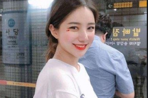 北京美詩(shī)沁去眼袋中心整形價(jià)格表(價(jià)目表)2020全新發(fā)布