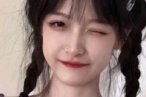 貴陽云巖纖樂兒醫(yī)療美容整形醫(yī)院整形價格表(價目表)2020全新發(fā)布