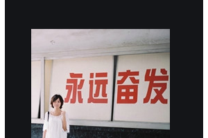 2020南通愛婍藝醫(yī)療整形美容門診部整形價格表(價目表)全新發(fā)布