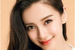 2020呼和浩特市第一醫(yī)院醫(yī)療整形美容中心整形價(jià)格表(價(jià)目表)全新發(fā)布