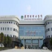 襄陽(yáng)市中心醫(yī)院整形美容科