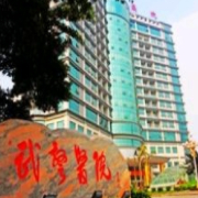 武警重慶總隊(duì)醫(yī)院天姿整形美容中心