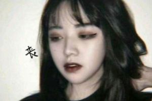 長(zhǎng)沙愛(ài)爾眼科醫(yī)院王科華整形價(jià)格表附切開(kāi)雙眼皮案例展示