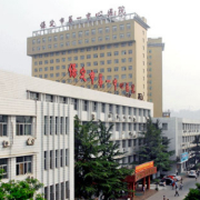 保定市第一中心醫(yī)院燒傷整形美容外科