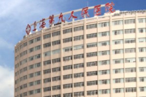 上海九院整形2020較新價(jià)目表公布?附隆鼻手術(shù)對比案例圖