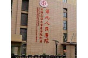 九院整形雙眼皮價目表  雙眼皮手術(shù)的過程恢復(fù)圖展示