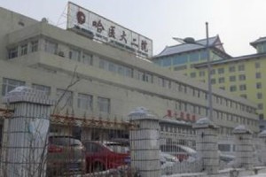 哈爾濱醫(yī)大二院美容科價格表  隆鼻手術(shù)的果圖