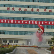 寶雞中心醫(yī)院燒傷整形科