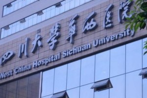 成都華西整容價目表  光子嫩膚前后對比照