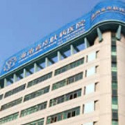 海南省皮膚病醫(yī)院激光整形美容中心