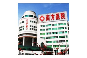 南方醫(yī)院治疤痕好嗎？附案例果對(duì)比圖