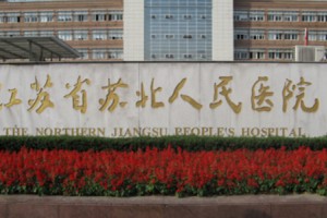 蘇北整形美容科價目表吸脂手術(shù)后的果具體如何