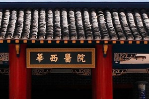 成都華西牙科收費標(biāo)準(zhǔn)  牙齒矯正術(shù)后的真實果