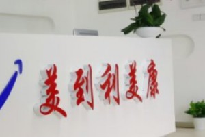 廣州利美康醫(yī)院怎么樣  全切雙眼皮手術(shù)真實案例