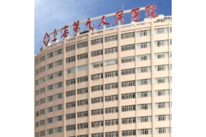 上海九院戴傳昌做鼻子的價格   一起來看隆鼻術(shù)后果