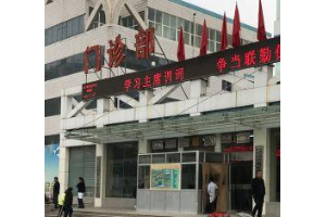 蘭空醫(yī)院整形科價(jià)目表   隆鼻手術(shù)前后對(duì)比圖