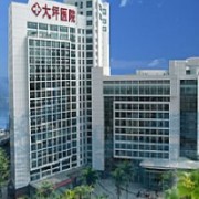 重慶大坪醫(yī)院醫(yī)學美容中心