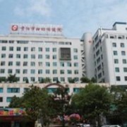 貴陽(yáng)市婦幼保健院整形美容中心