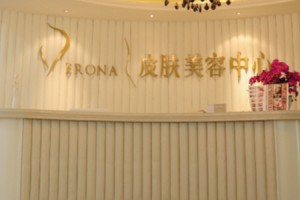 成都水晶唯羅納醫(yī)療美容門診部吸脂手術(shù)后的果如何